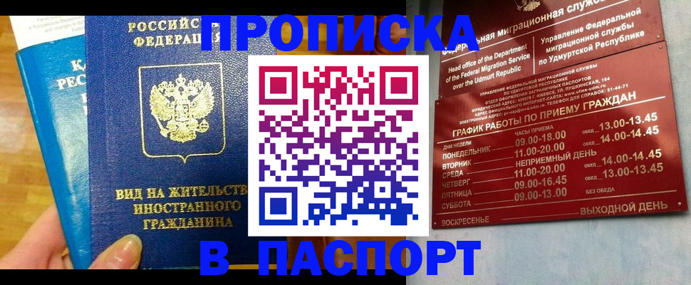 регистрация для дет. сада в Балахне