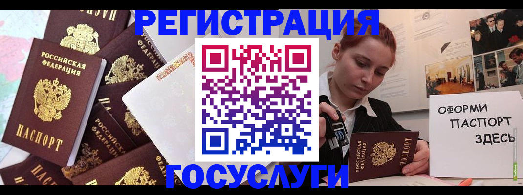 найти адрес прописки в Балахне